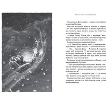 Книга Джоан Ролінг Різдвяна свинка 2021 (978-617-585-221-7)