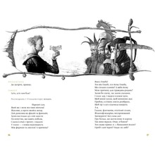 Книга Вільям Шекспір Гамлет, принц данський 2008 (978-966-7047-79-5)