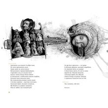 Книга Вільям Шекспір Гамлет, принц данський 2008 (978-966-7047-79-5)