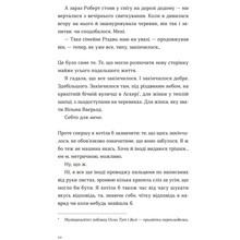 Книга Ґюдрун Скреттінґ Твоя Вільма 2024 (9789664482667)