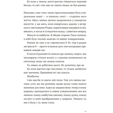 Книга Ґюдрун Скреттінґ Твоя Вільма 2024 (9789664482667)