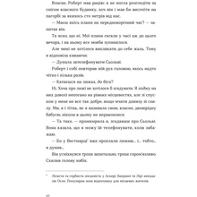 Книга Ґюдрун Скреттінґ Твоя Вільма 2024 (9789664482667)