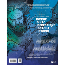 Комикс Рам Ві Аквамен: Андромеда 2024 (978-617-17-0598-2)