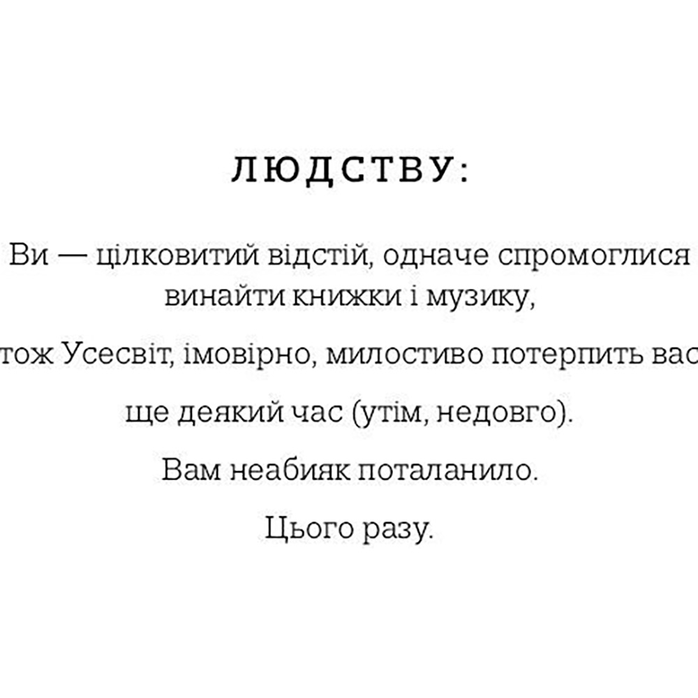 Книга Т. Дж. Клюн З життя маріонеток 2024 (978-617-548-328-2) Автори Т. Дж. Клюн