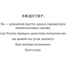 Книга Т. Дж. Клюн З життя маріонеток 2024 (978-617-548-328-2)