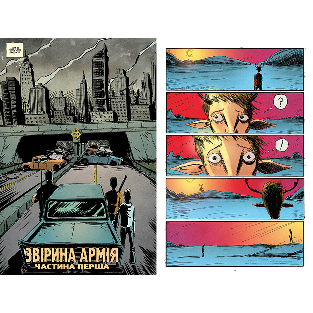 Комикс Джефф Лемір Ласун. Книга 2 2024 (978-617-8373-16-0) Издательство Видавництво РМ