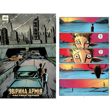 Комикс Джефф Лемір Ласун. Книга 2 2024 (978-617-8373-16-0)