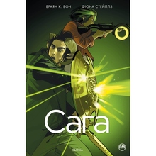 Комікс Браян К. Он Сага Книга 7 2024 ( 978-617-8373-99-3)