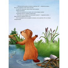 Книга VIVAT Аннетт Амргейн Гість на Різдво 2018 (9789669427618)