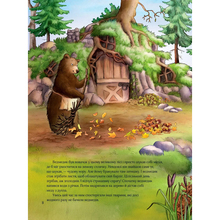 Книга VIVAT Аннетт Амргейн Гість на Різдво 2018 (9789669427618)