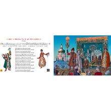 Книга Нова радість стала Улюбленi колядки та щедрiвки 2020 (978-617-585-184-5)