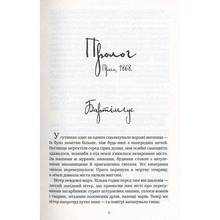 Книга Джонатан Страуд Бартімеус Око Голема Книга 2 2018 (978-617-585-147-0)