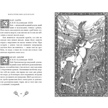 Книга Джоан Ролінг Фантастичні звірі і де їх шукати 2022 (978-617-585-242-2)