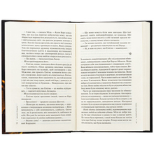 Книга КСД Донато Каррізі Гра в нашіптувача. 4  2025 (9786171513037)