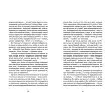 Книга Ольга Герасим'юк Я повернулася. Люблю 2019 (978-617-679-628-2)