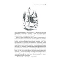 Книга Клайв Стейплз Льюїс Хроніки Нарнії. Повна історія чарівного світу 2024 (978-617-15-1117-0)