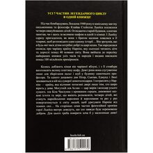 Книга Клайв Стейплз Льюїс Хроніки Нарнії. Повна історія чарівного світу 2024 (978-617-15-1117-0)