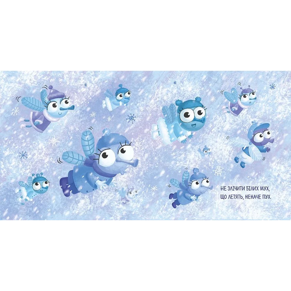 Книга Максим Рильський Білі мухи 2016 (978-617-679-336-6) Издательство Видавництво Старого Лева