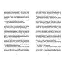 Книга Саллі Ґрін Напівзагублений. Книга 3 2016 (9786176792765)