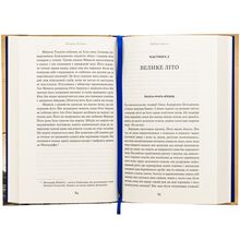 Книга Йоганнес В. Єнсен Падіння короля 2024 (978-617-8222-68-0)