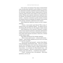 Книга Світозар Гурбан-Ваянський Летчі тіні. Вибрані твори 2024 (978-617-82-2277-2)