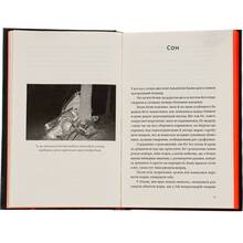 Книга Джованні Кателлі Камю має померти 2023 (9789664481028)