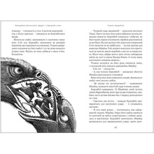 Книга Володимир Рутківський Джурі і підводний човен 2010 (9786175850152)