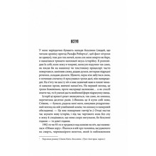 Книга Стівен Кінг Зелена миля 2023 (978-617-12-9974-0)