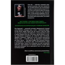 Книга Стівен Кінг Зелена миля 2023 (978-617-12-9974-0)