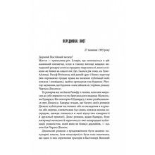 Книга Стівен Кінг Зелена миля 2023 (978-617-12-9974-0)