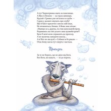 Книга Григорій Сковорода Байки 2020 (978-966-98-2135-5)