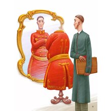 Книга Григорій Сковорода Байки 2020 (978-966-98-2135-5)