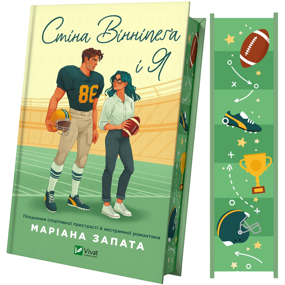 Книга VIVAT Маріана Запата Стіна Вінніпеґа і Я (з ілюстрованим зрізом) 2025 (9786171707672) Книга VIVAT Маріана Запата Стіна Вінніпеґа і Я (з ілюстрованим зрізом) 2025 (9786171707672)