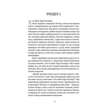 Книга Сергій Фурса Повернути собі 2024 (978-617-8222-86-4)