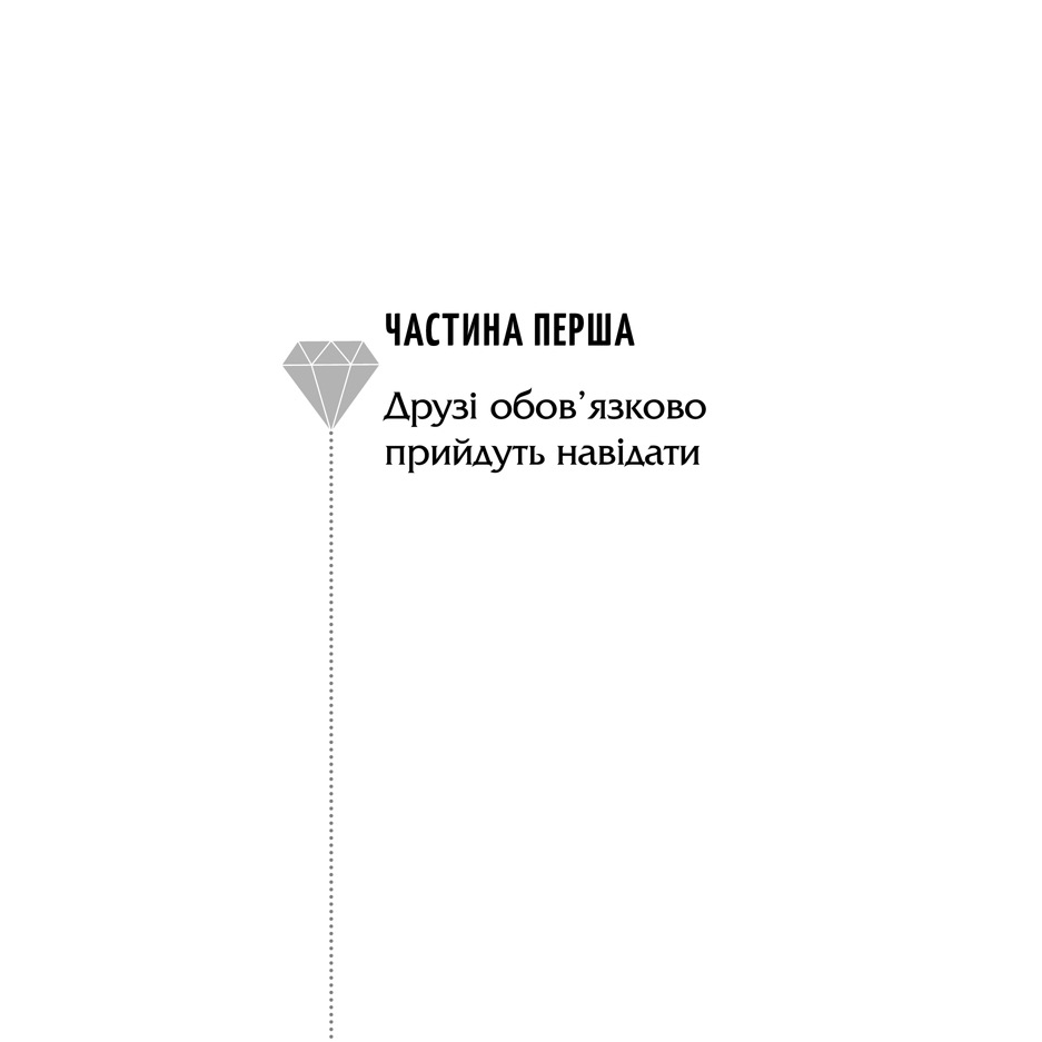 Книга Річард Осман Людина, яка померла двічі 2022 (978-617-12-9860-6) Видавництво КСД