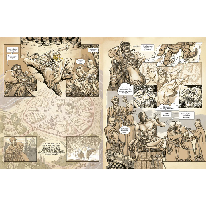 Комикс А-БА-БА-ГА-ЛА-МА-ГА Микола Гоголь Комікс Тарас Бульба 2022 (9786175852255) Количество страниц 80