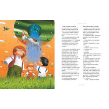 Книга Велика ілюстрована казки. Том 2 2020 (978-617-585-200-2)