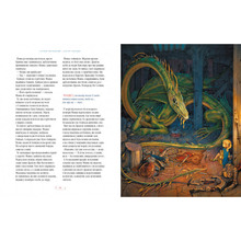 Книга Велика ілюстрована казки. Том 2 2020 (978-617-585-200-2)