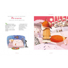 Книга Велика ілюстрована казки. Том 2 2020 (978-617-585-200-2)