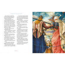 Книга Велика ілюстрована казки. Том 2 2020 (978-617-585-200-2)