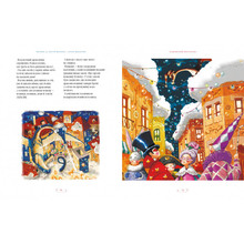 Книга Велика ілюстрована казки. Том 2 2020 (978-617-585-200-2)