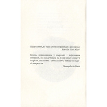 Книга Вільям Батлер Єйтс Таємна троянда 2020 (978-617-664-186-5)