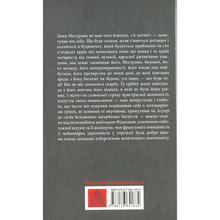 Книга Джозеф Конрад Ностромо: Приморське сказання 2019 (978-617-664-183-4)