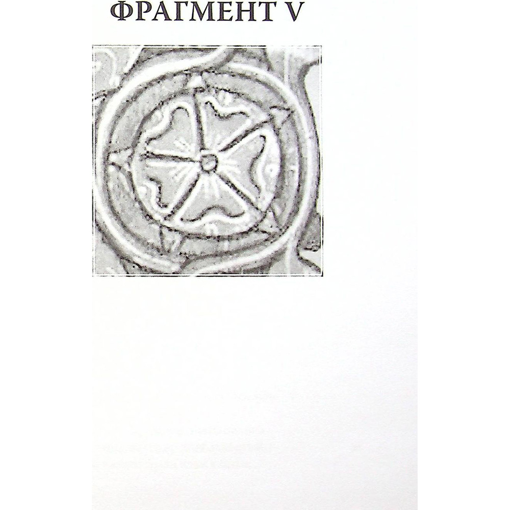 Книга Джеффрі Чосер Кентерберійські оповіді. Частина ІІ 2021 (978-617-664-227-5) Видавництво Астролябія