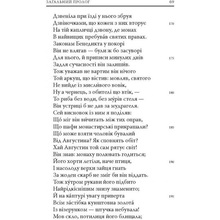 Книга Джеффрі Чосер Кентерберійські оповіді. Частина І 2021 (978-617-664-226-8)