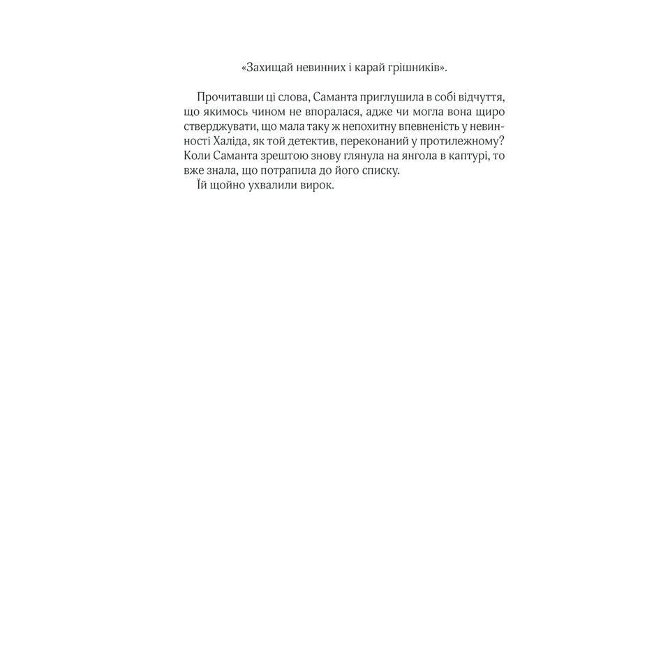 Книга Даніель Коул Лялька. 1 2021 (978-617-12-9294-9) Авторы Даниэль Коул