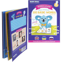 Набор книг SMART KOALA English 1, 2 и 3 сезон + интерактивная ручка (SKS0123BW)