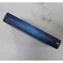 Книга Анджей Сапковський Відьмак. Володарка Озера. 7 2021 (978-617-12-9103-4)