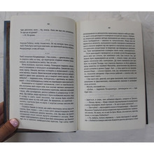 Книга Анджей Сапковський Відьмак. Володарка Озера. 7 2021 (978-617-12-9103-4)