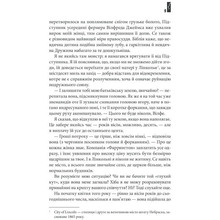 Книга Стівен Кінг Повна темрява. Без зірок 2020 (978-617-12-8106-6)